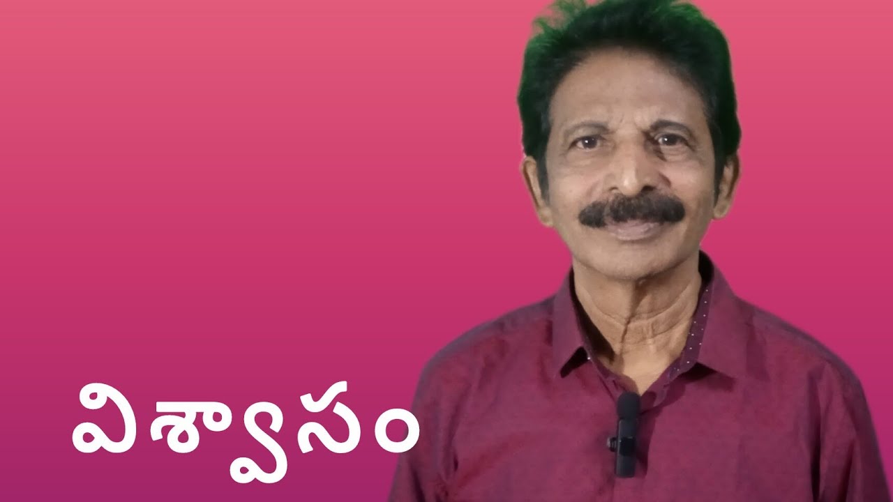 7.topic: విశ్వాసం by Solman Gummalla.