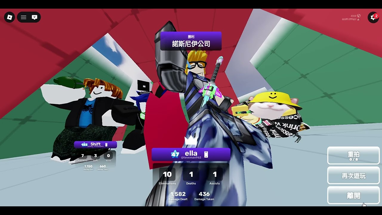 競爭者