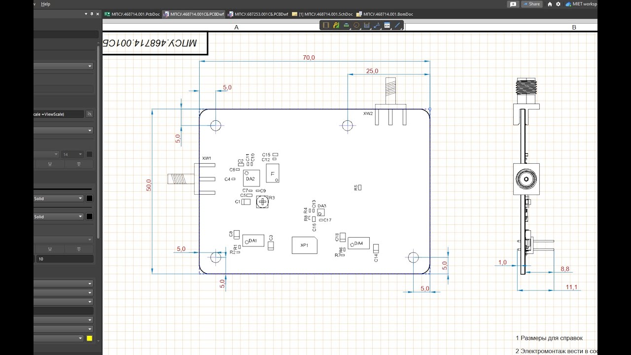 Altium Designer. Оформление КД на печатный узел. ч.1