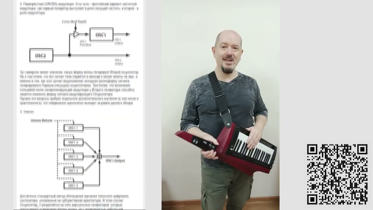Подробно о KORG RK-100s (2) и немного о других 