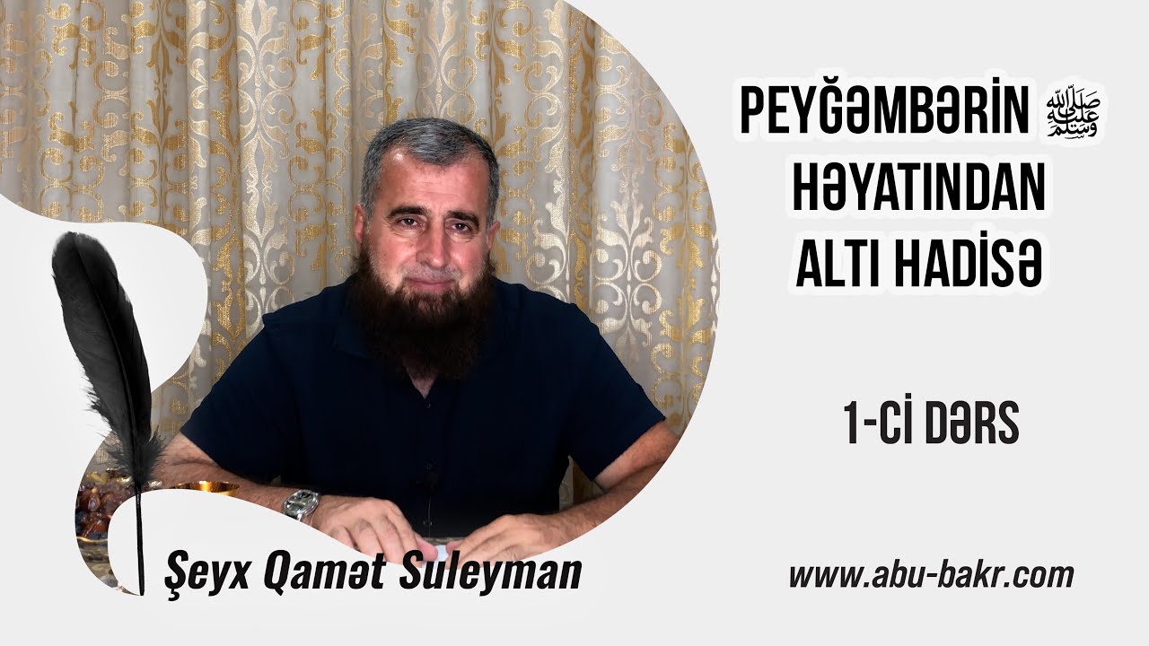1. Peyğəmbərin ﷺ həyatından altı hadisə - Şeyx Qamət Süleyman
