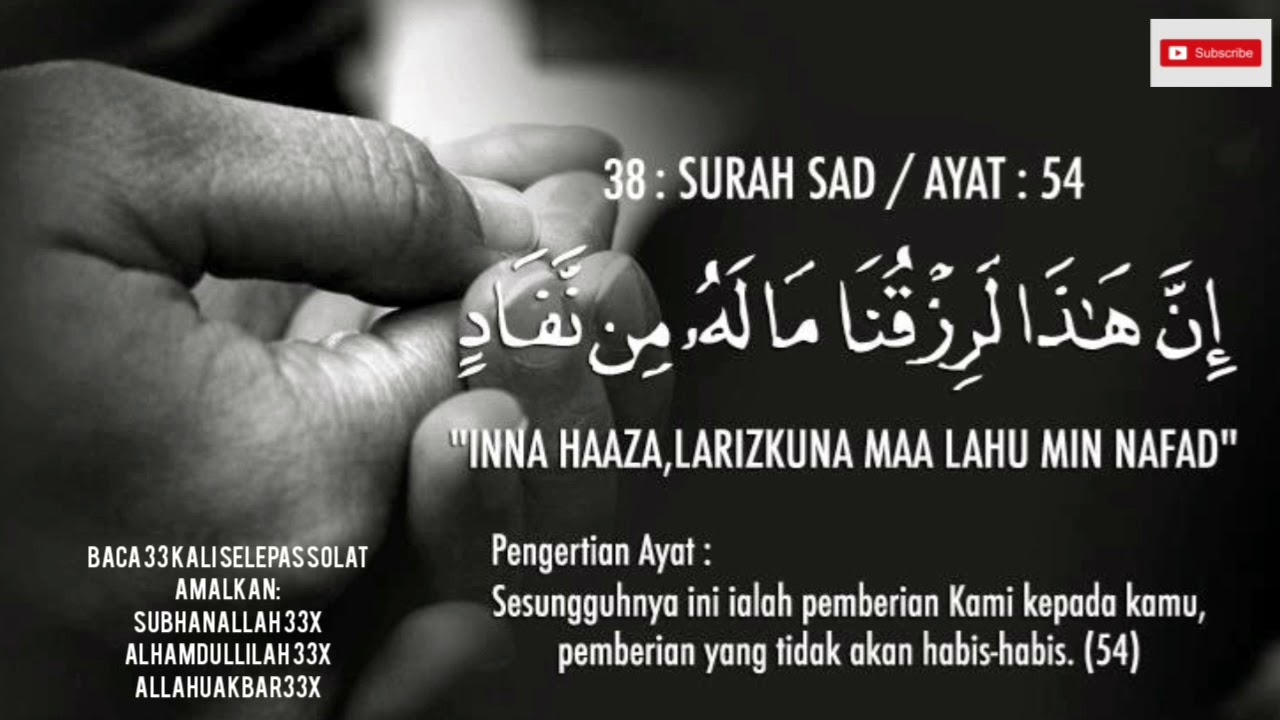 Doa kekayaan murah rezeki (Innahaaza Larizquna Maalahu Minnafad)