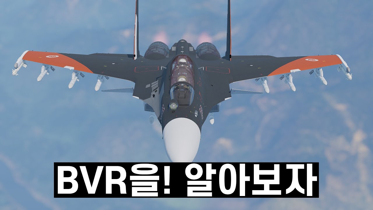 간단하게 알아보는 탑제트 BVR