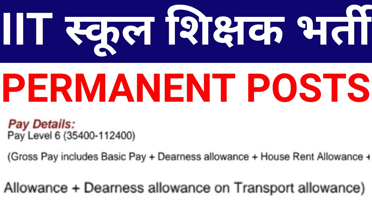 PERMANENT GOVT SCHOOL TEACHERS NEW VACANCY 2026, APPLY FROM ALL STATES, NO FEE- FEMALES, SC, ST, PWD