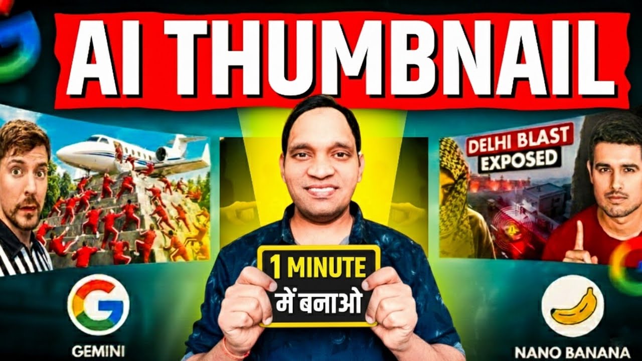 Mobile se AI Thumbnail Kaise Banaye 🔥 | Free AI Se YouTube Thumbnail | Mobile Se