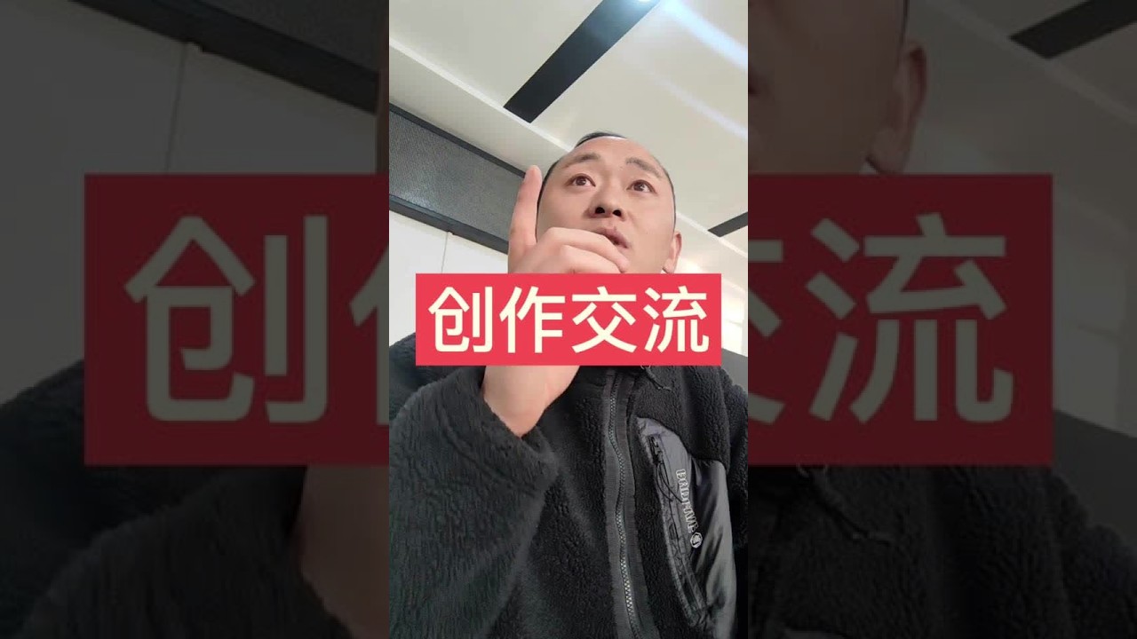 新时代创造新工具，新思路顺应新要求。#乡村振兴#产业发展#集体经济#村品优选#助农直播