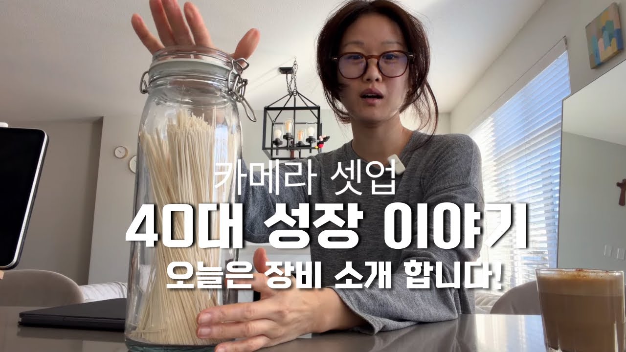 매일 다시 시작하는 엄마의 하루 | 1부