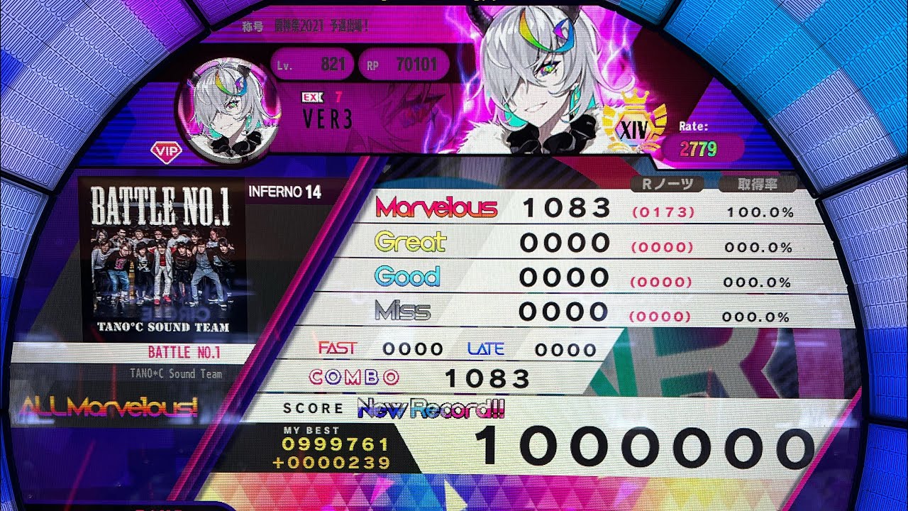 【WACCA】BATTLE NO.1 (INFERNO 14) ALL Marvelous! 手元動画