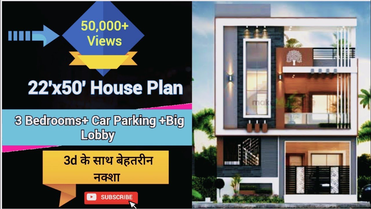 22 by 50 house plan || 3d walkthrough || 3bhk का घर का नक्शा || East face house plan