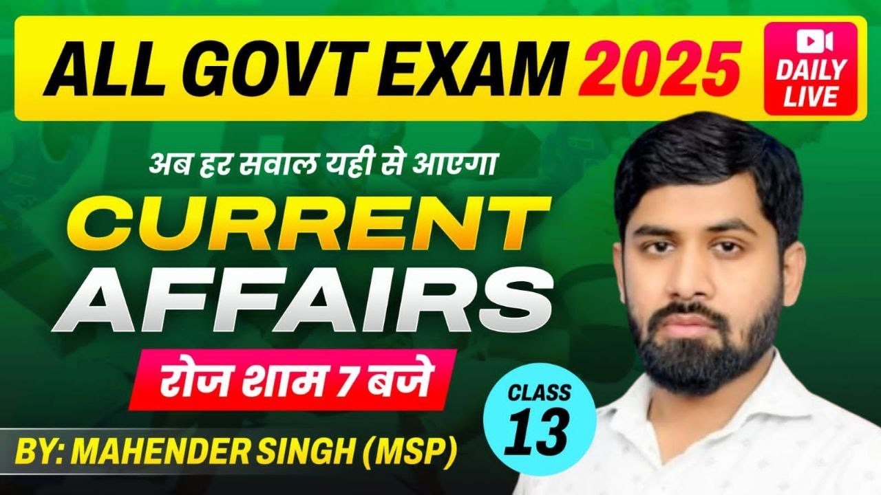 Current Affairs 2025 🔥 | MSP Sir | Must Watch for CET, HCS, UPSC & GK Prep