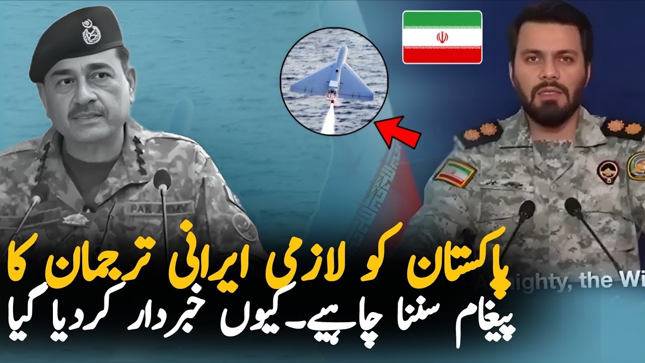 Iran Spokesperson Sends Strong Message to Pakistan & Saudi Arabia After Oil Refinery Attack