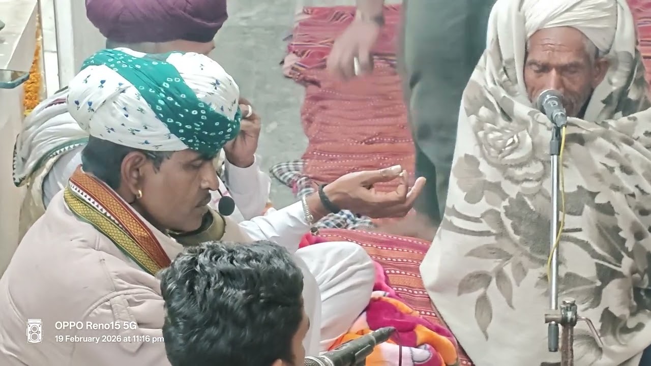  नामेरी।।मीठा लाल जी दुधालिया ।। अरवड़ा 