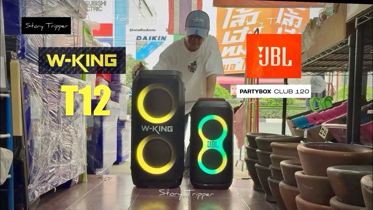 W-King T12 vs JBL Partybox 120 
