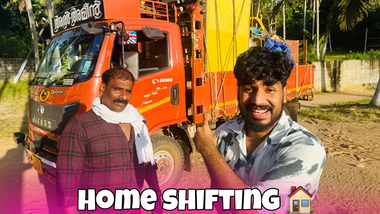 HOME SHIFTING 🏠