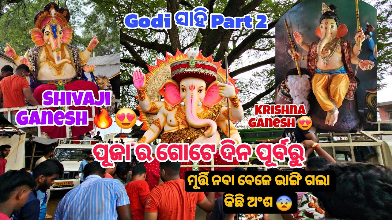 Godi Sahi Ganesh Murti Part 2