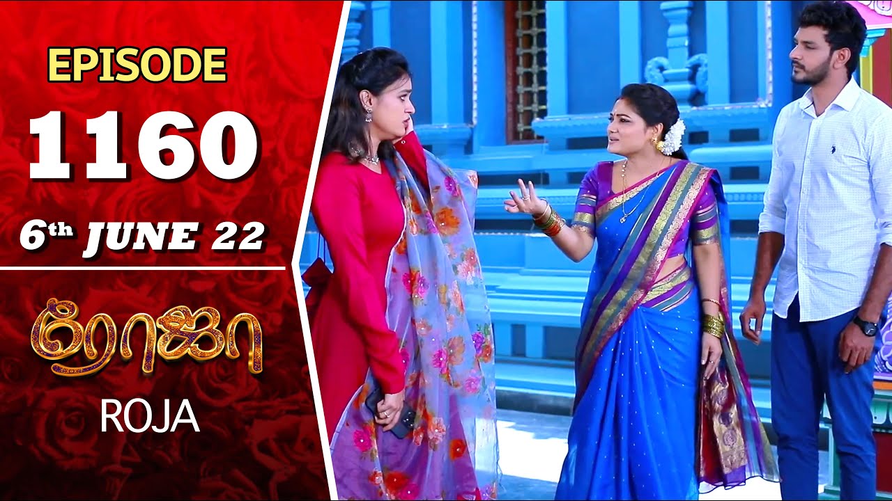 ROJA Serial | Episode 1160 | 6th June 2022 | Priyanka | Sibbu Suryan | Saregama TV Shows Tami