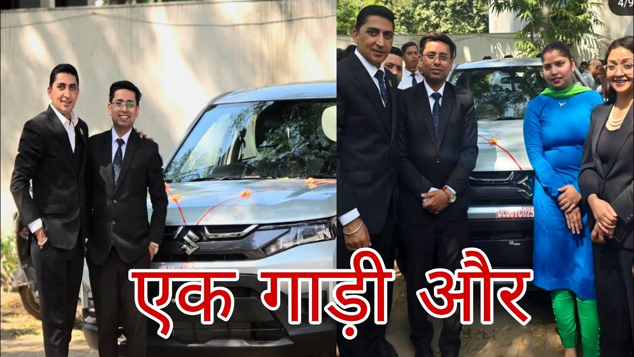 एक गाड़ी और 🚘 | Vestige Car Fund से 🔥 | Shekhar Verma Sir | Kuldeep Sir Vestige | Anish Sir Vestige