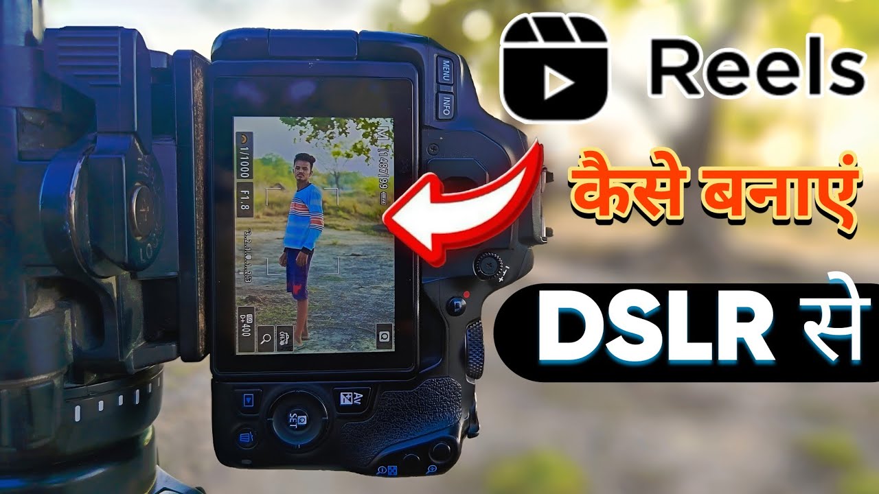 How to make reel video with dslr camera | dslr se reel kaise banaye, reels video