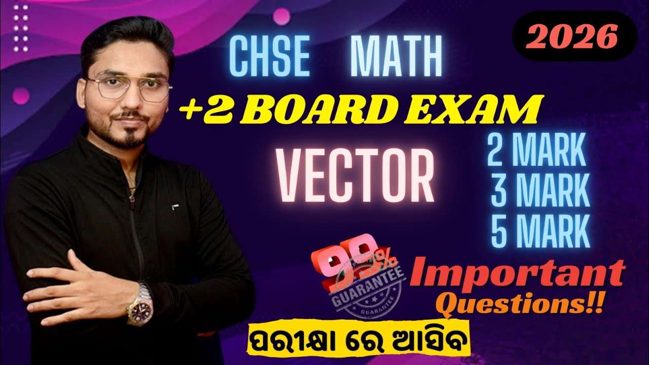 ଏଇଠୁ ଆସିବ Maximum Question | VECTOR | 2,3,5 MARK Selection Question #chseodisha #plustwo #science