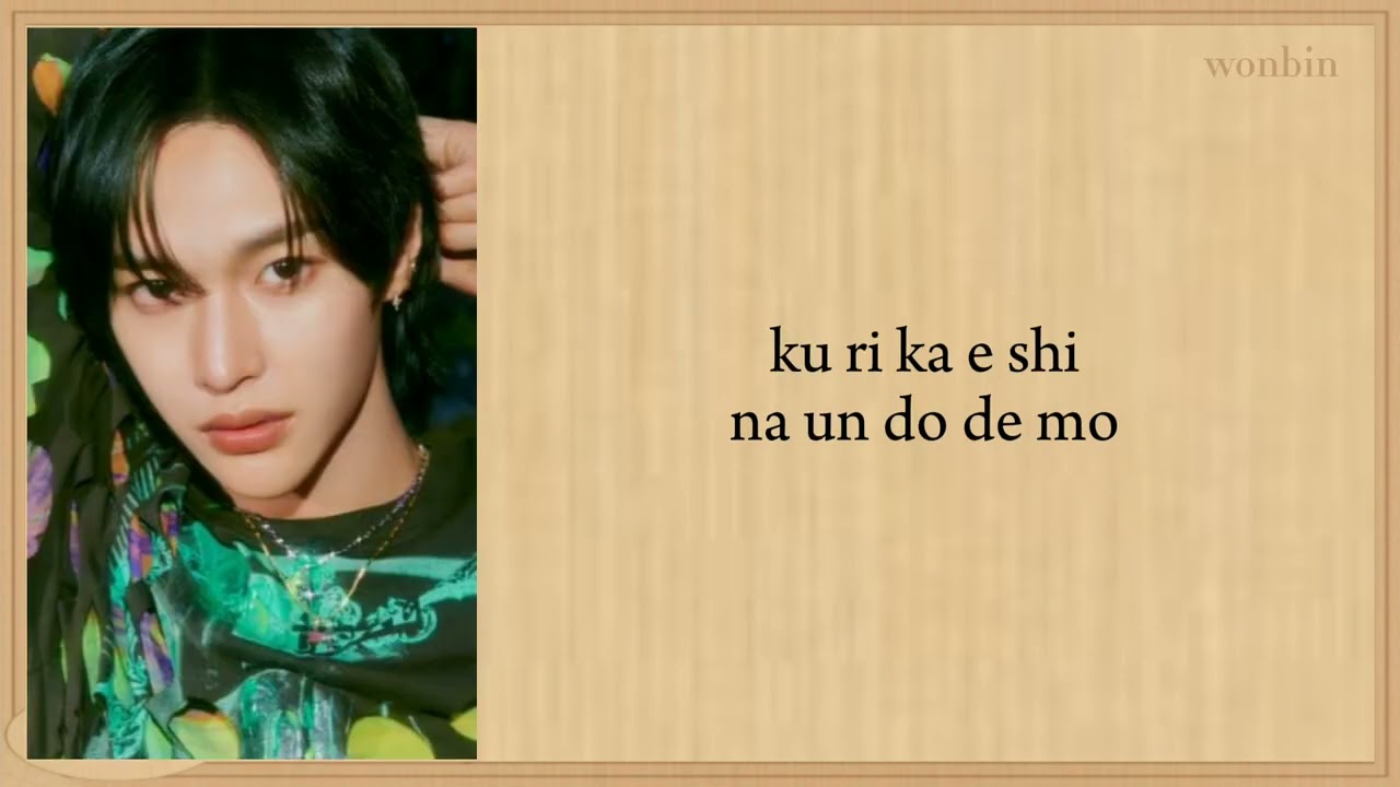 RIIZE SAME KEY Easy Lyrics