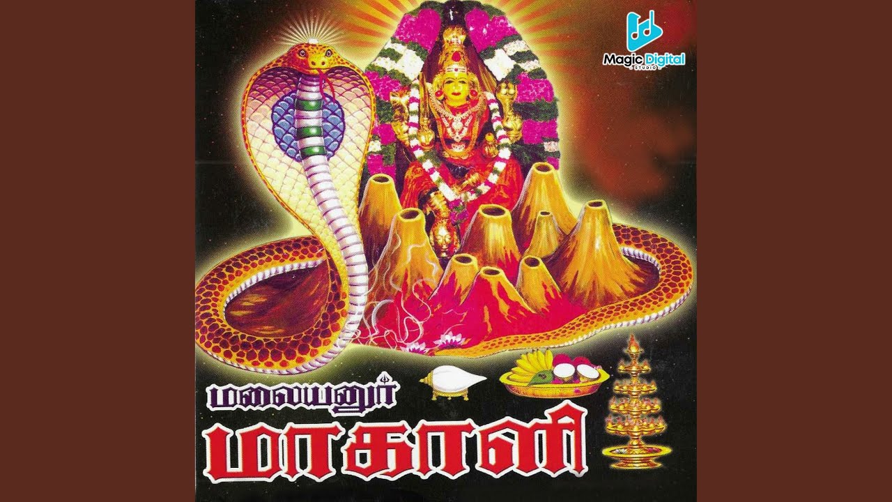 Andakalai