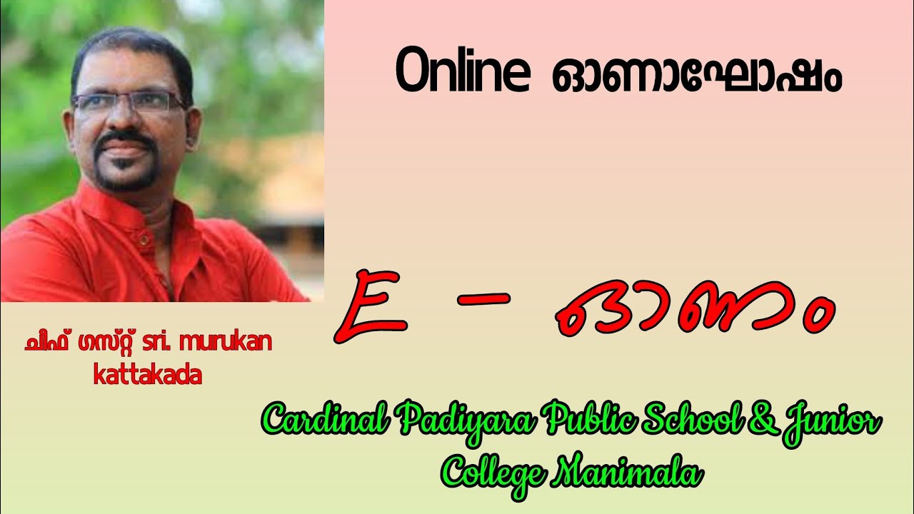 ഓണാഘോഷം 2k21 | Cardinal Padiyara Public School & Junior College Manimala |