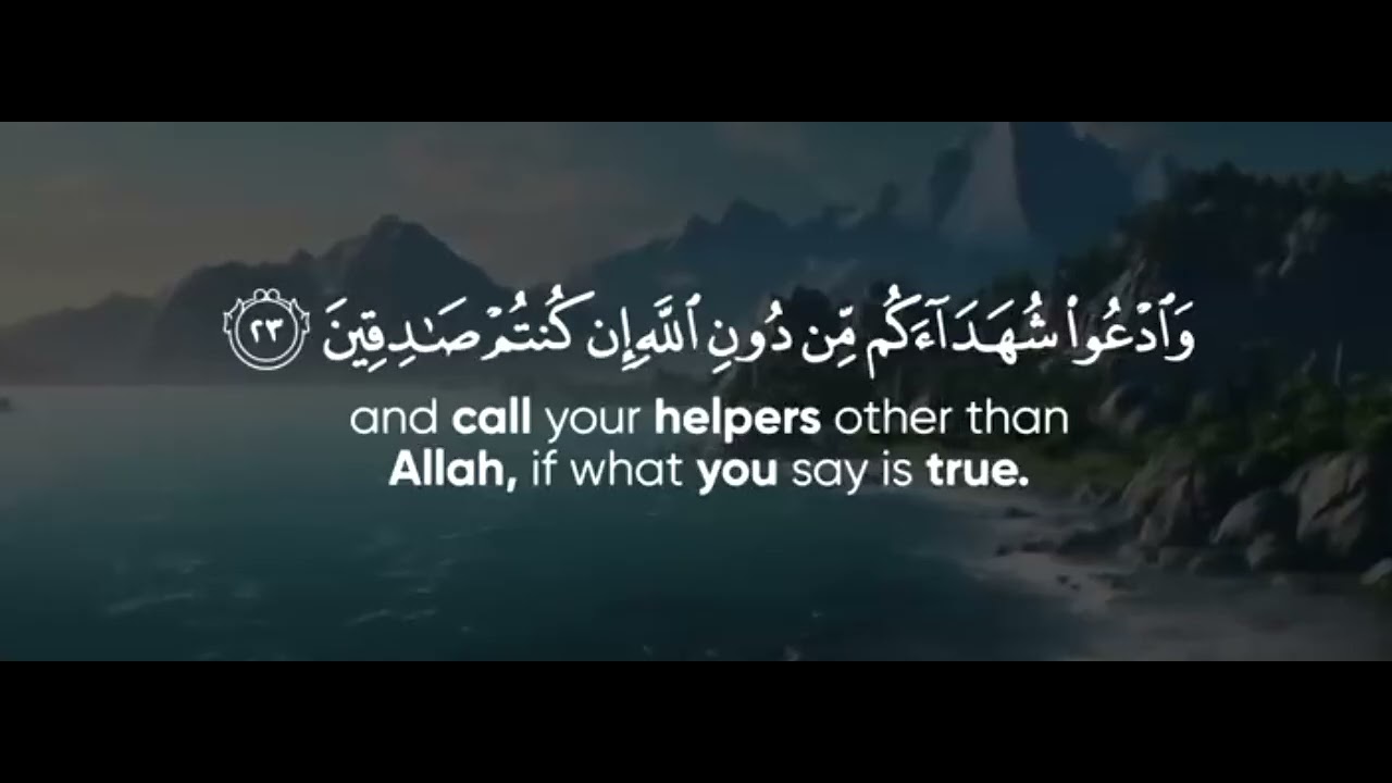 Surah bakhara 