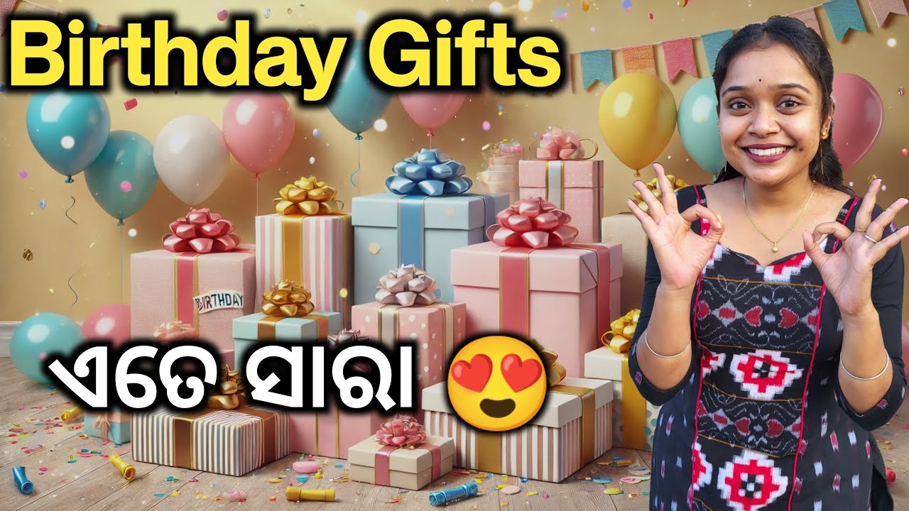 Birthday Gifts | Unboxing | Puri Vlogger Sony | odia vlog | village lifestyle | #vlog #odia