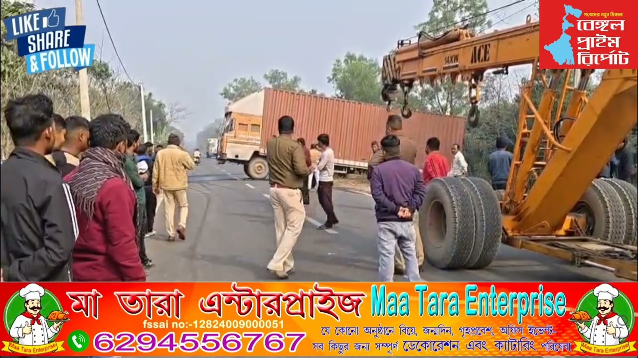 সাতসকালের মর্মান্তিক পথ দুর্ঘটনায় প্রাণ গেল দুই কলেজ ছাত্রের, গুরুতর আহত একজন