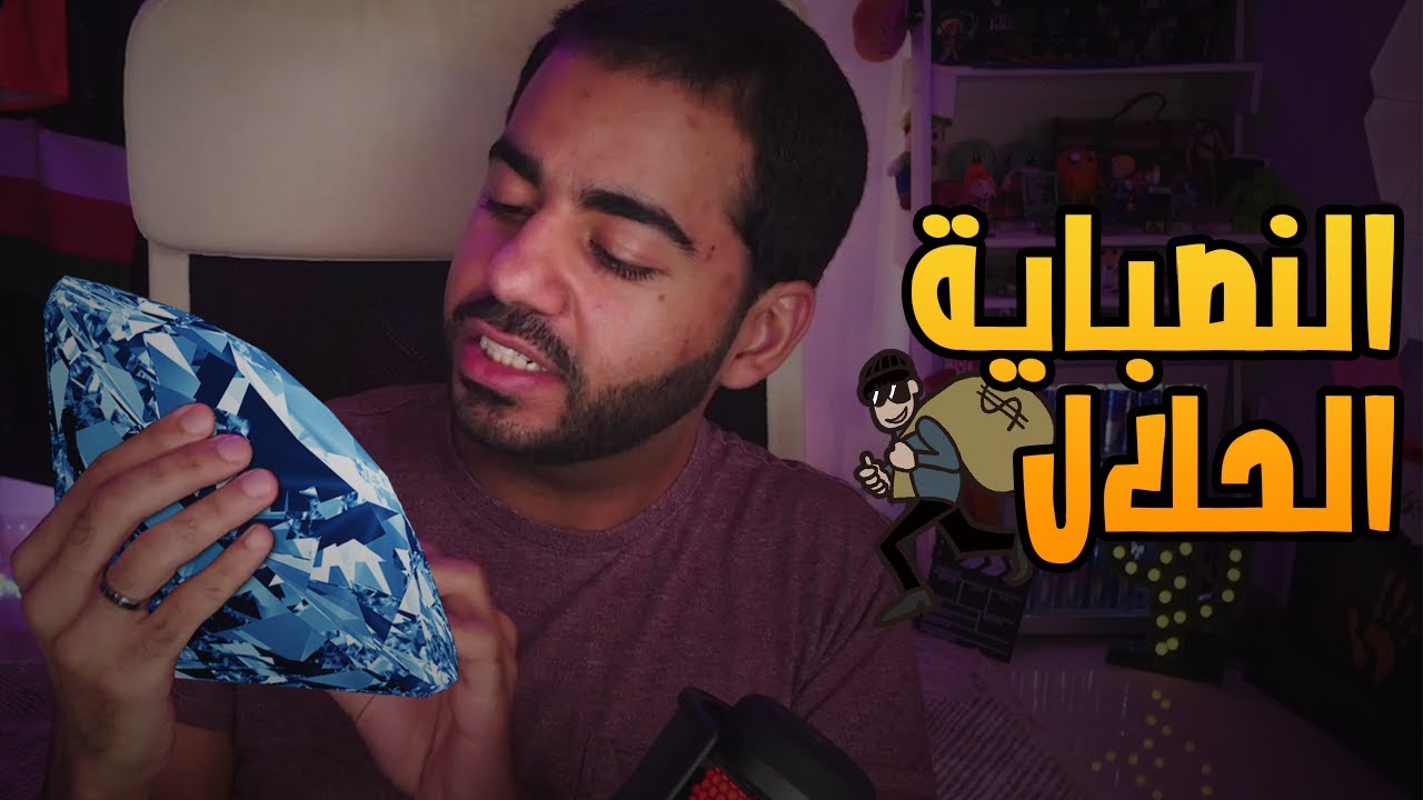 أنا عملت هايست في الحقيقة 🤣 | #حكاوي_الجمعة | #20