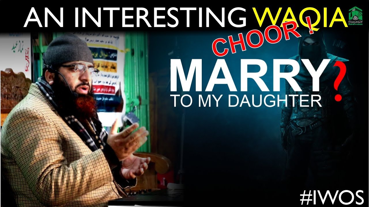 Marry to My Daughter ! Choor  : An Interesting Waqia - Dr Mubashir Ahsan wani Almadni - Iwos