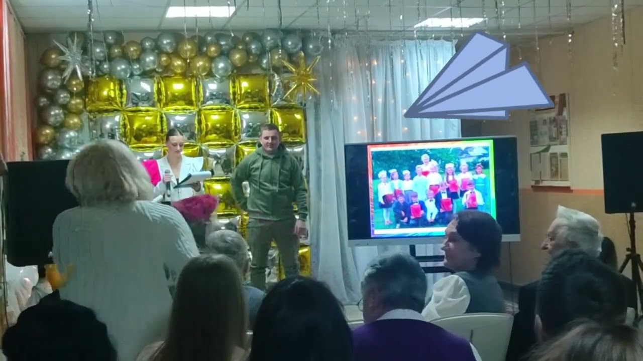 Вечер встречи 2026 чать3