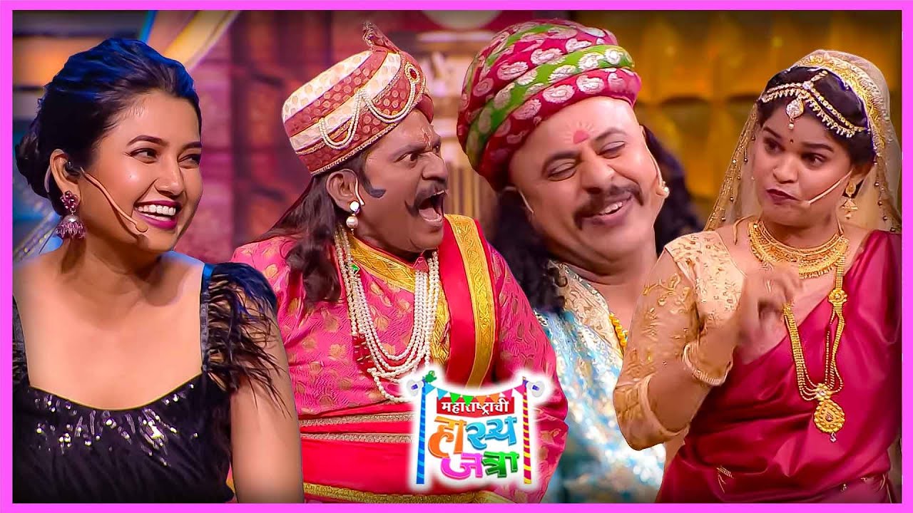 तेच तेच बोलून महाराणीला किती वेळा मिठीत घेणार मंत्री साहेब | मंत्री-महाराणींचे शूटिंग😁HasyaJatra 484