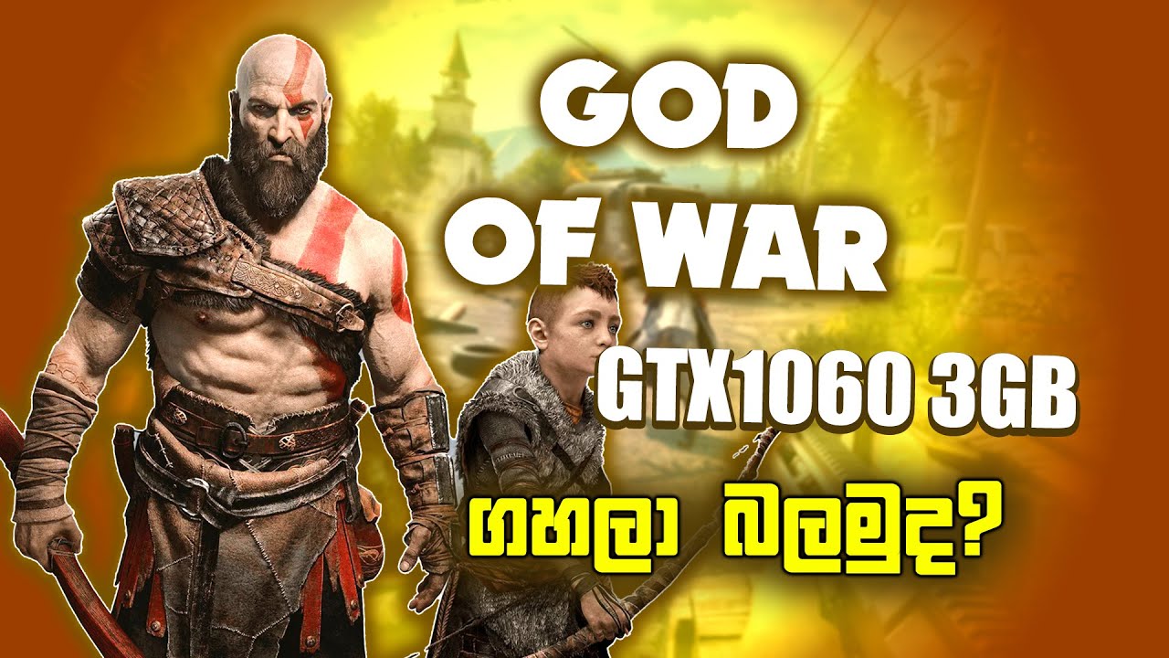 GoD of WAR GTX1060 3GB ගහලා බලමුද? | try paly god of war i5 3470+ 1060 3gb with 8gb ram