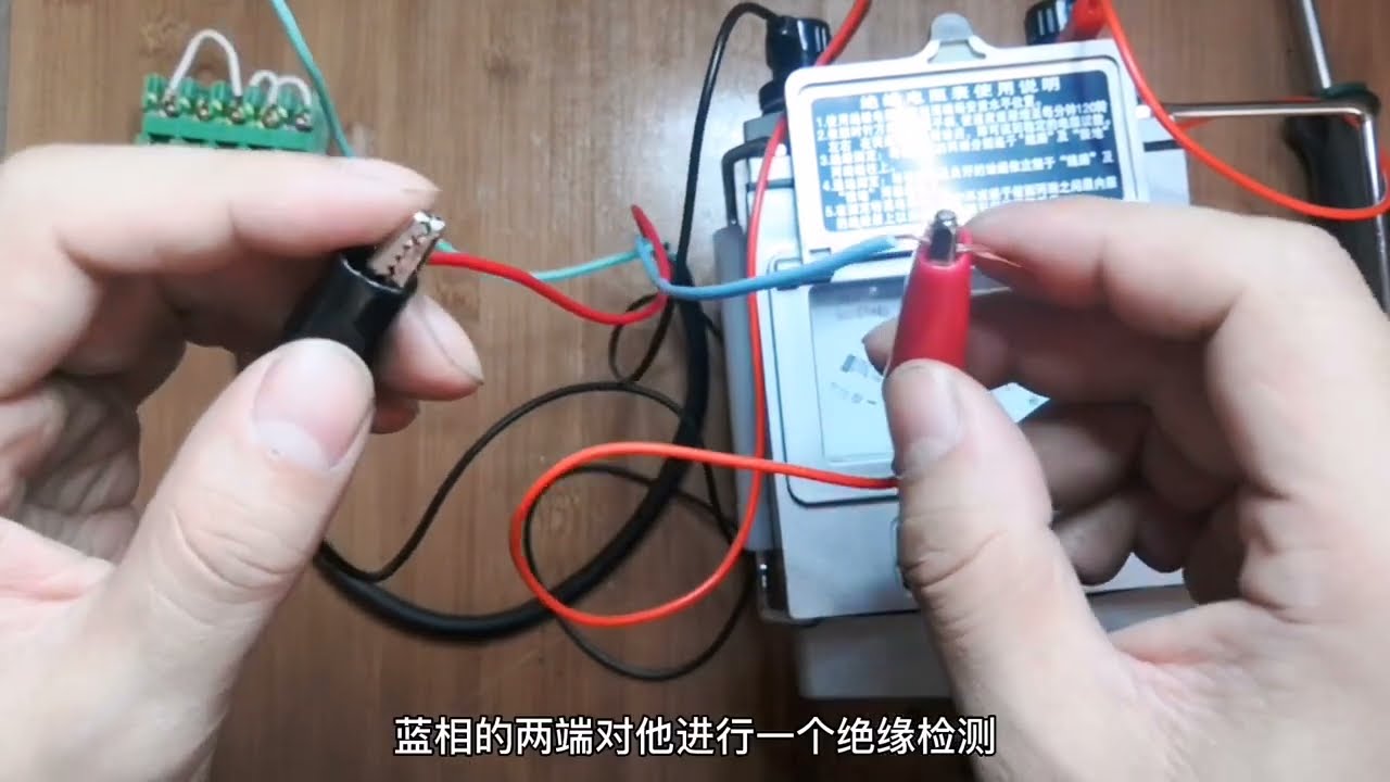 電工必學檢測儀表之絕緣電阻表，如何搖測電纜絕緣，判斷電纜故障，最全講解！| 电工技能 | 电阻表使用| 线缆故障检测