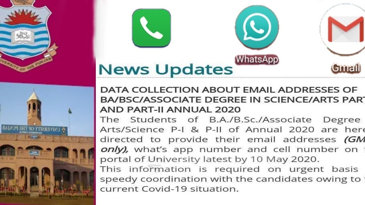 How to update b.a bsc online portal in punjab University (Student information)