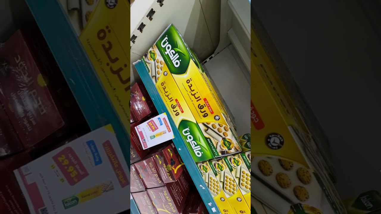 واحة صيف 🏖️ دائماً اقل الاسعار 🚨🔥