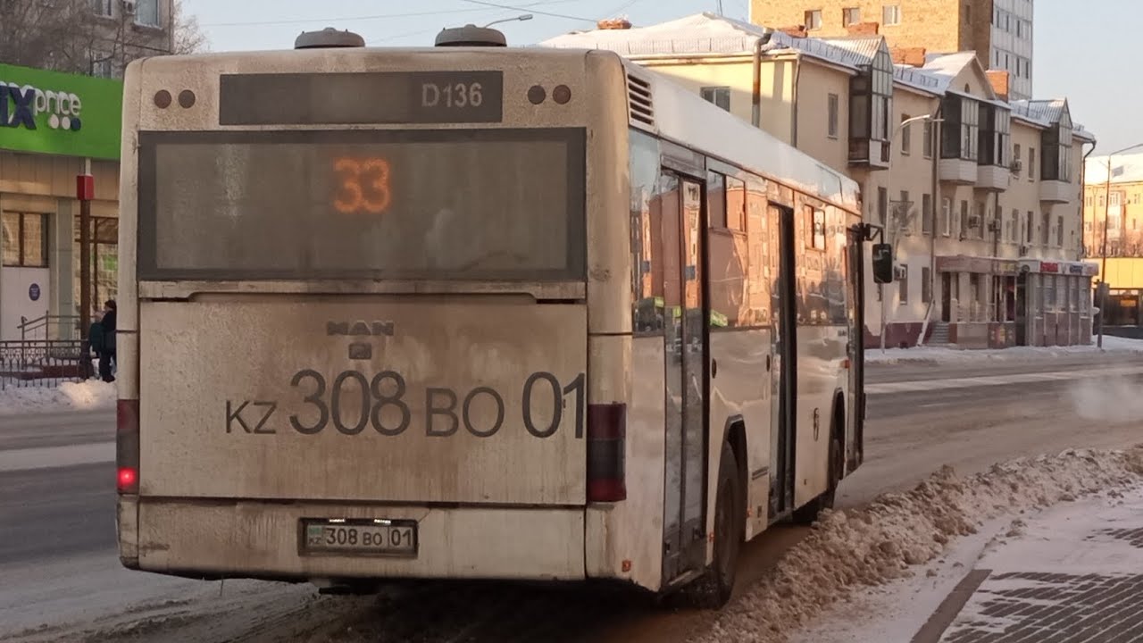 Астана. MAN A74 Lion's Classic SL 283 D136 308 BO 01 маршрут 33