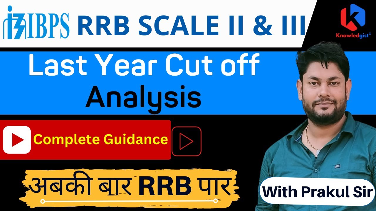 IBPS RRB Scale 2 & 3 | RRB Scale 2 & 3 | Last Year Cut off Analysis with Prakul Sir