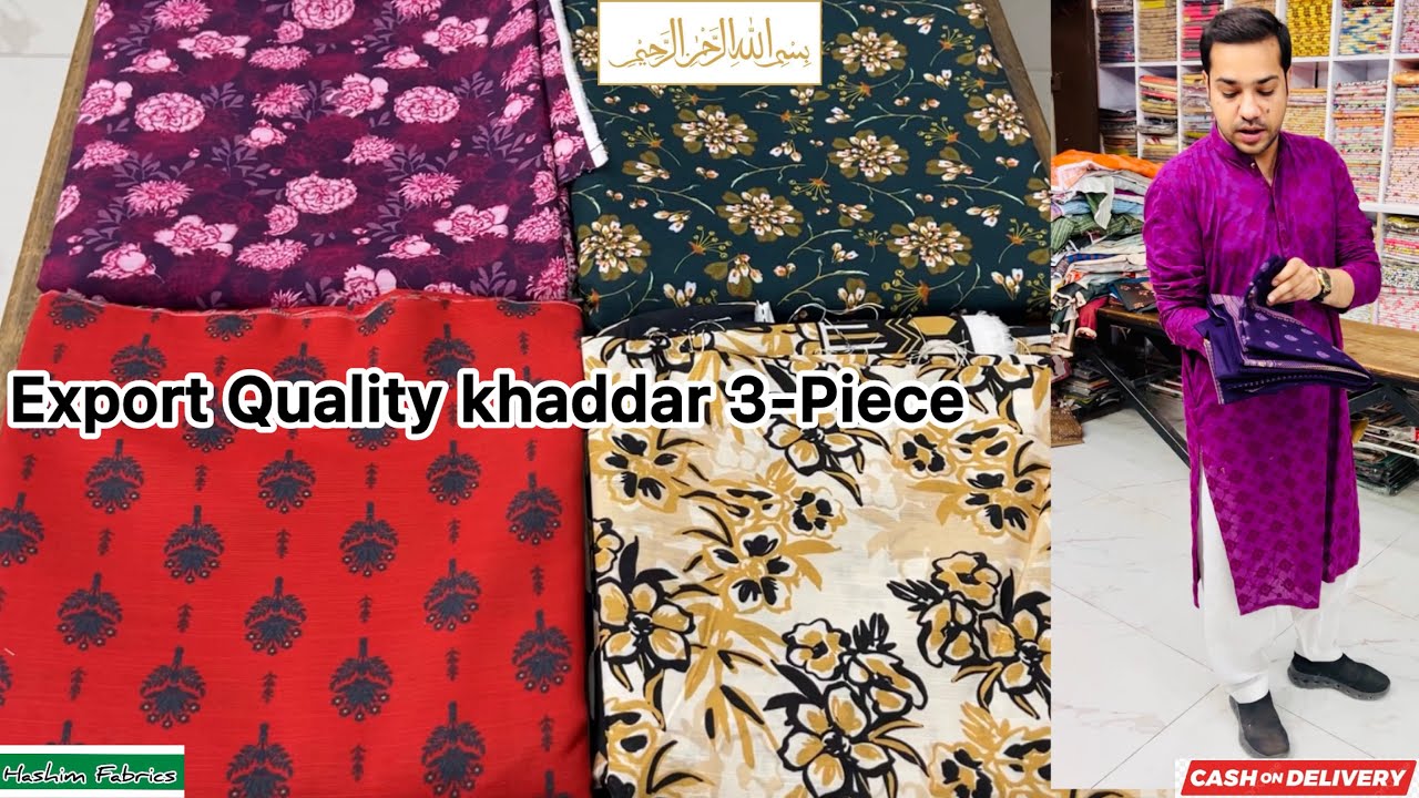 Export Quality winter Khaddar 3-Piece | Hashim Fabrics | super wholesale