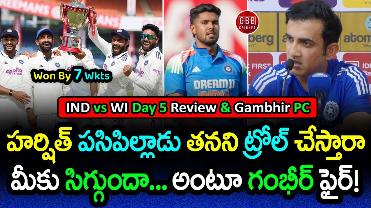 Series Wrap: India Crushes WI in 2nd Test & Gambhir Fires Back at Harshit Rana Trolls | GBB Cricket