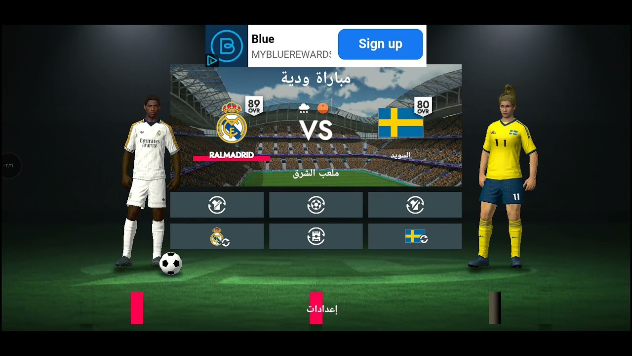 اضافه كل النوادي المشهوره في لعبه FOOTBAL LEGA 2025 بدون اي ملف 😱