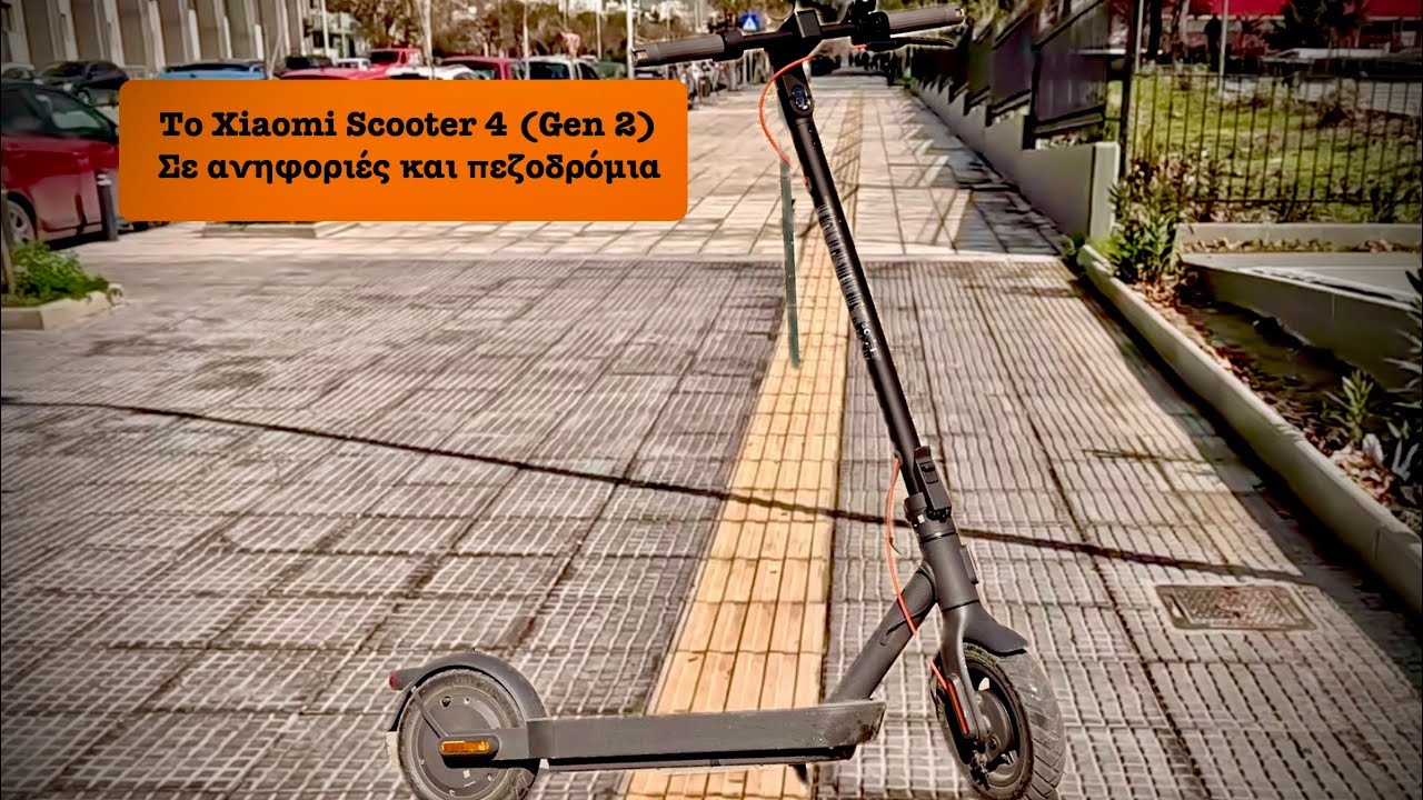 Πάει σε ανηφόρες το Xiaomi scooter 4 (Gen 2) ???