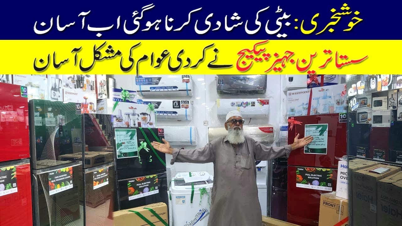Jahez Package in Karachi 2025 | Sasta Tareen Jahez Package 2025 | Electronics Jahez Package 2025