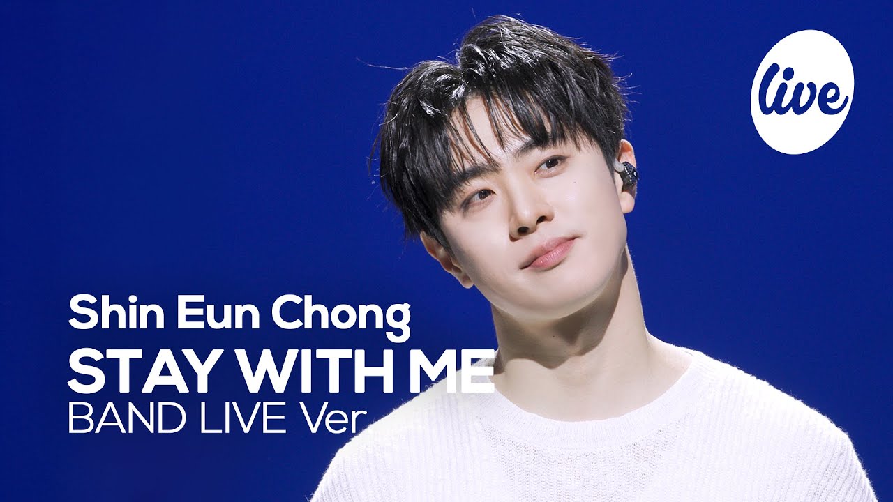 [4K] 뮤지컬 [쉐도우] 신은총(Shin Eun Chong) &ldquo;STAY WITH ME&rdquo; Band LIVE | it's Live