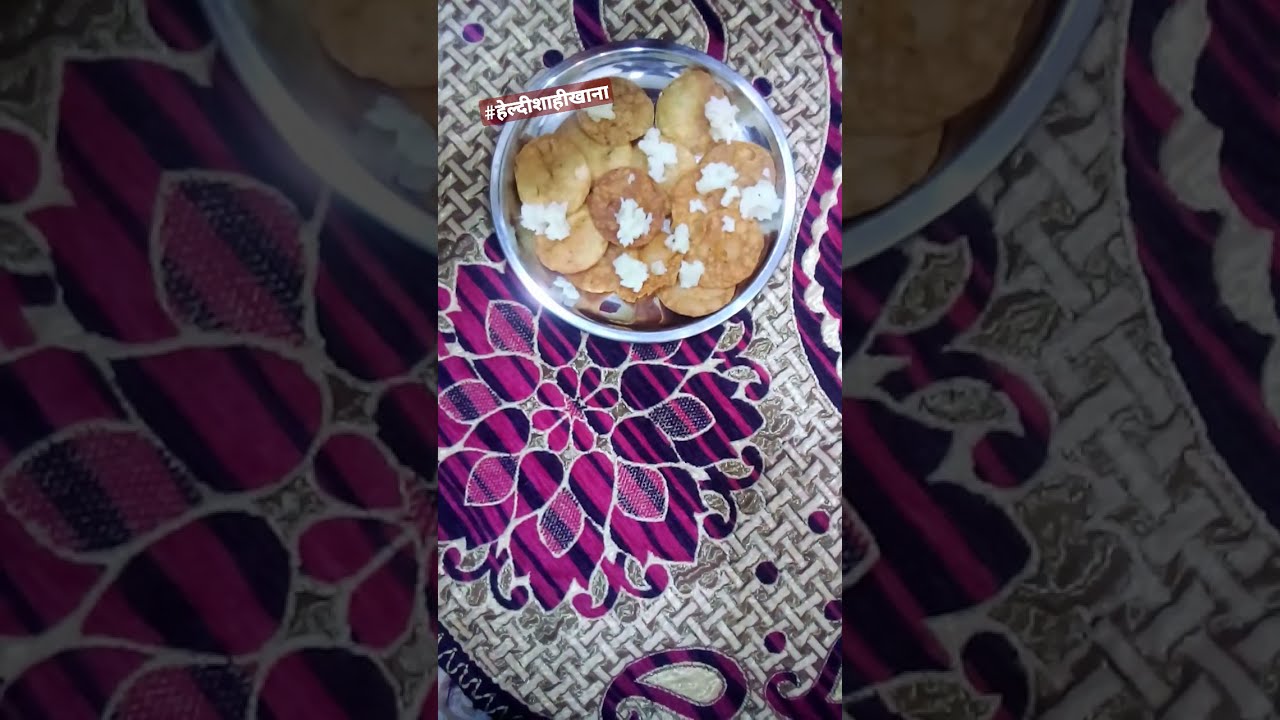 पपड़ी चाट