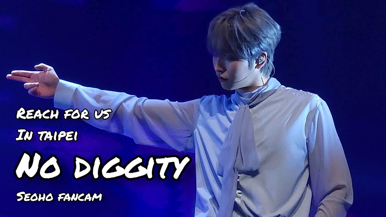 [원어스/ONEUS] 230902 Reach For Us in Taipei - 반박불가 (No Diggity) 서호 직캠 Seoho Fancam