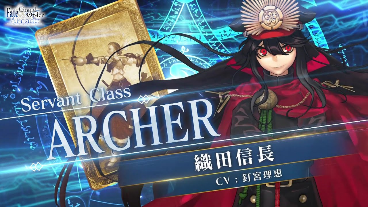Fate/Grand Order Arcade (JP) ARCHER &ndash; Oda Nobunaga &ndash; Introduction