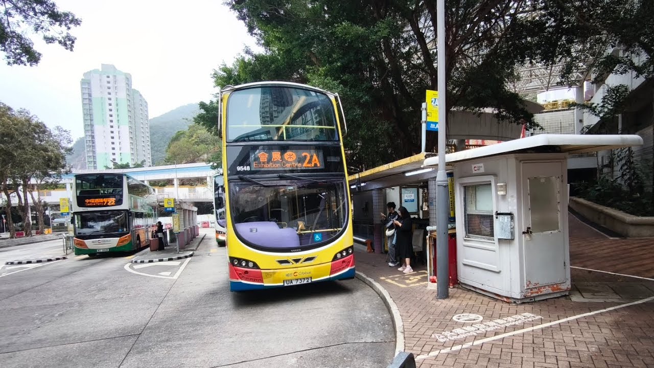 [新年前夕嘅英皇道]城巴9548 Volvo B9TL UA7372(路線2A)耀東邨-會展站