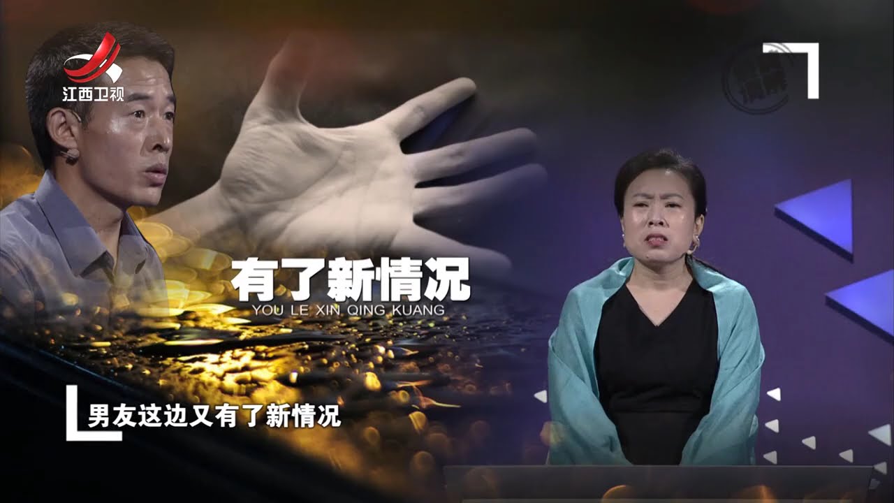 《金牌调解》男子向女朋友下跪 手执道歉信能否挽回感情？ 20250326